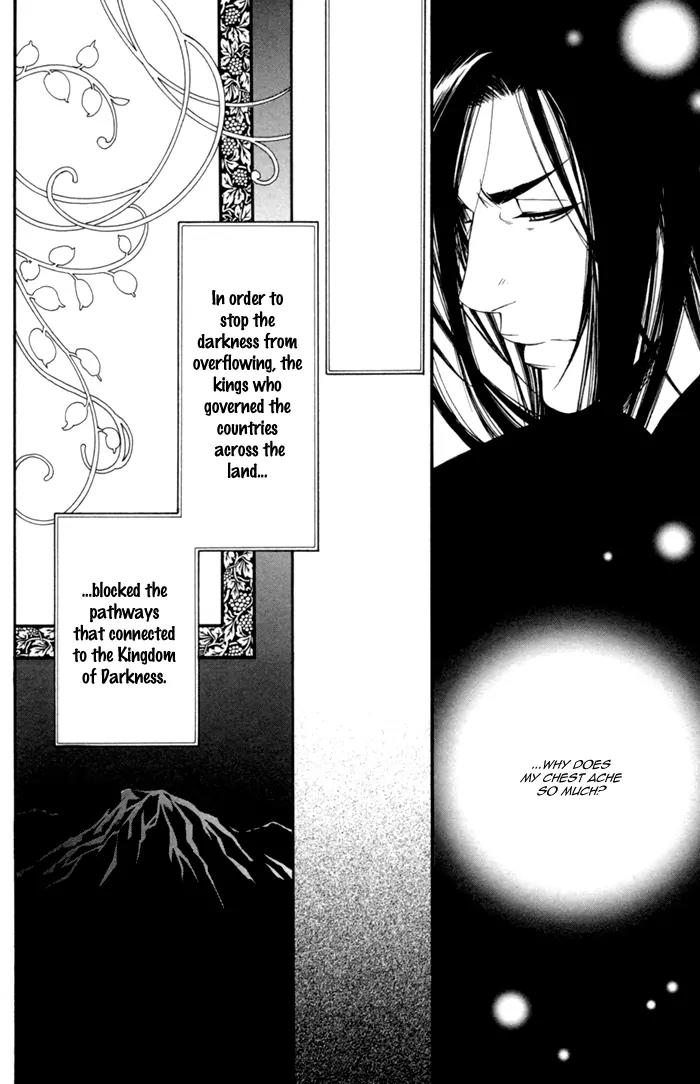 Neo Arcadia - Yami ni Saku Niji Chapter 5 page 17 - Chapter 5