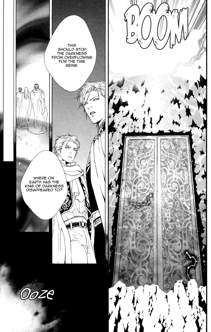 Neo Arcadia - Yami ni Saku Niji Chapter 5 page 18 - Chapter 5