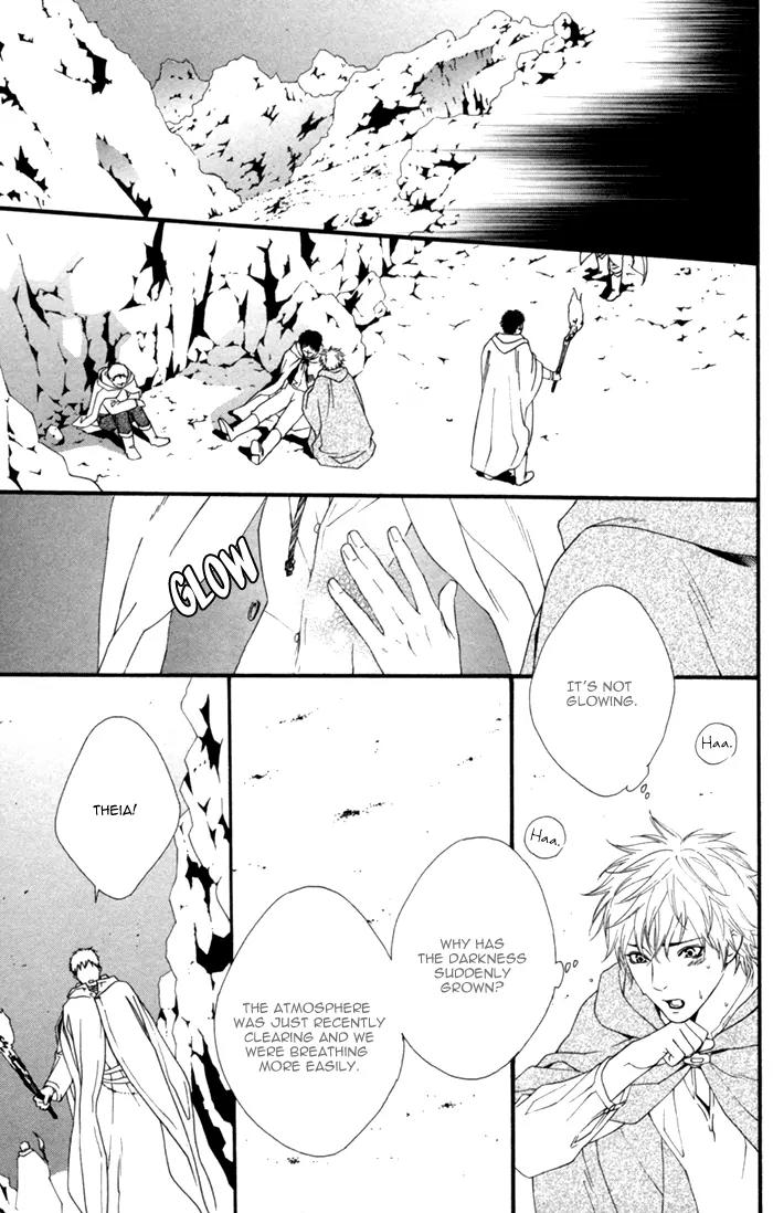 Neo Arcadia - Yami ni Saku Niji Chapter 5 page 20 - Chapter 5