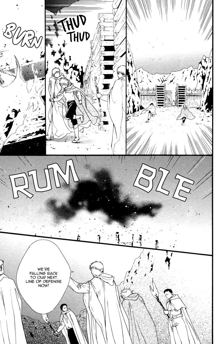 Neo Arcadia - Yami ni Saku Niji Chapter 5 page 22 - Chapter 5