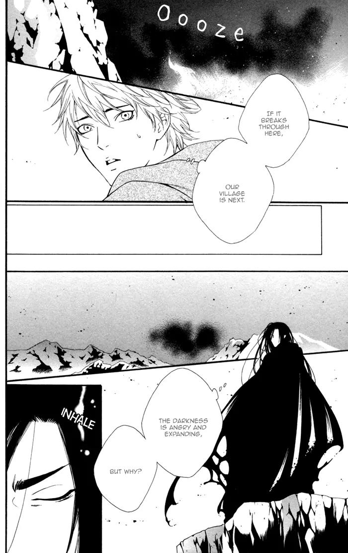 Neo Arcadia - Yami ni Saku Niji Chapter 5 page 23 - Chapter 5