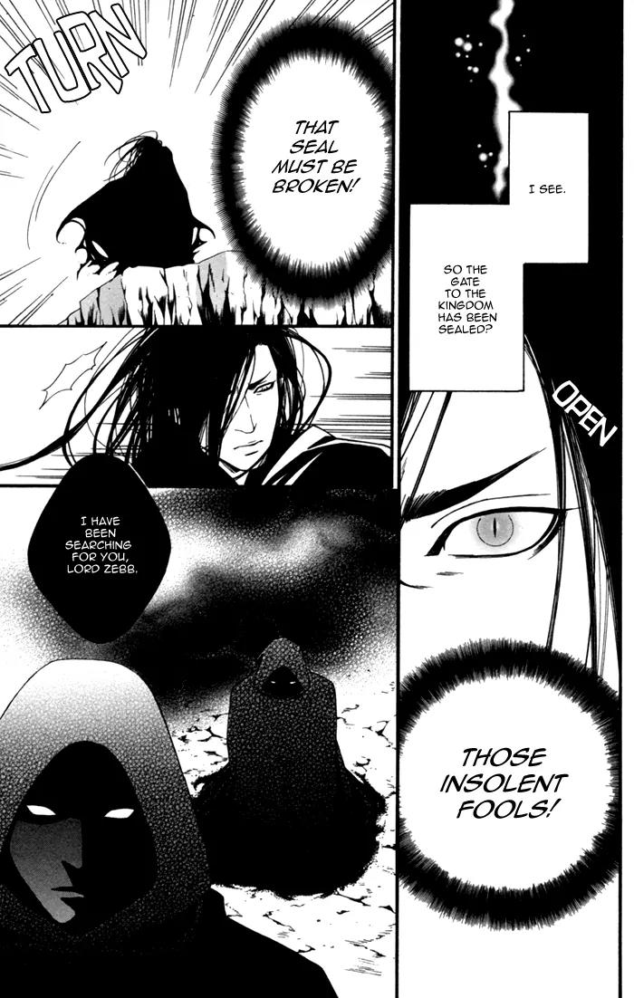 Neo Arcadia - Yami ni Saku Niji Chapter 5 page 24 - Chapter 5