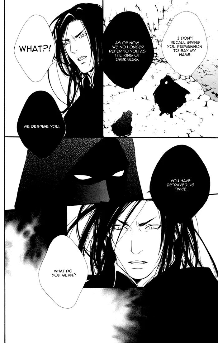 Neo Arcadia - Yami ni Saku Niji Chapter 5 page 25 - Chapter 5