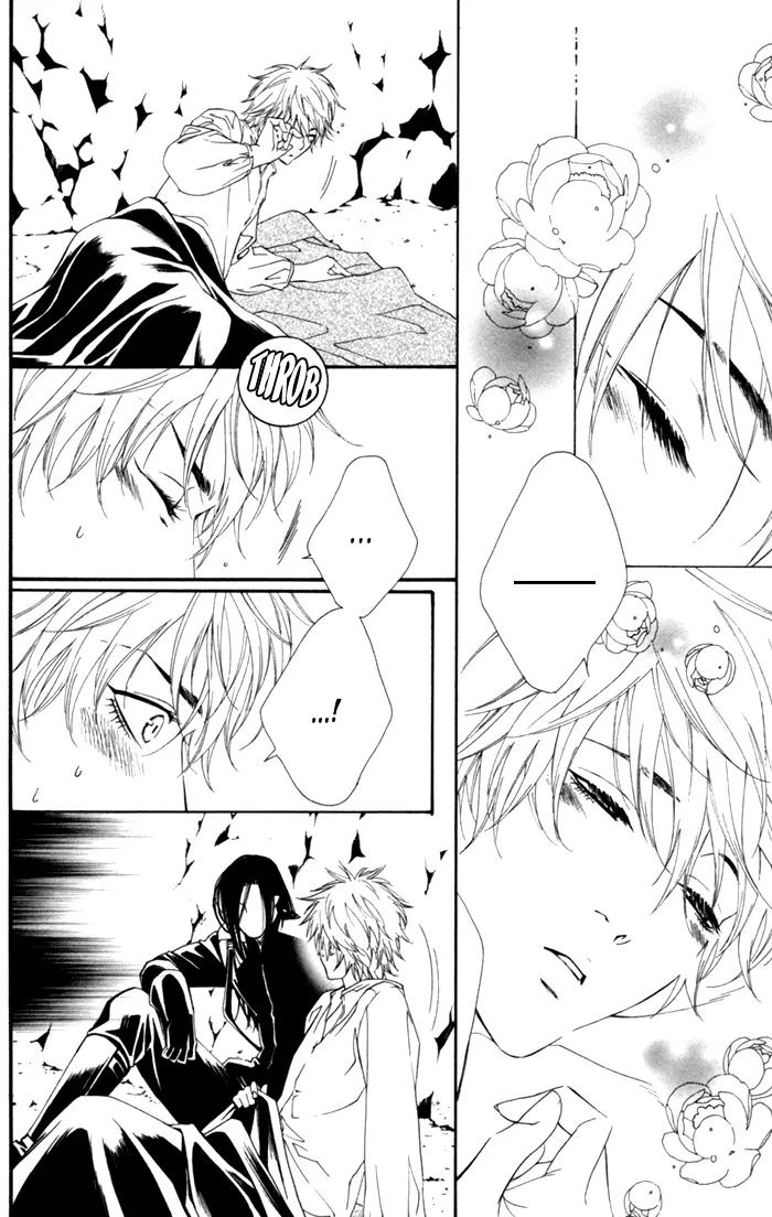 Neo Arcadia - Yami ni Saku Niji Chapter 5 page 3 - Chapter 5
