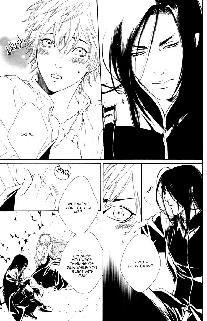 Neo Arcadia - Yami ni Saku Niji Chapter 5 page 4 - Chapter 5