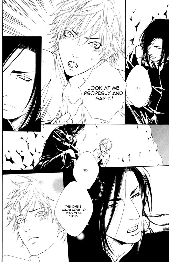 Neo Arcadia - Yami ni Saku Niji Chapter 5 page 5 - Chapter 5