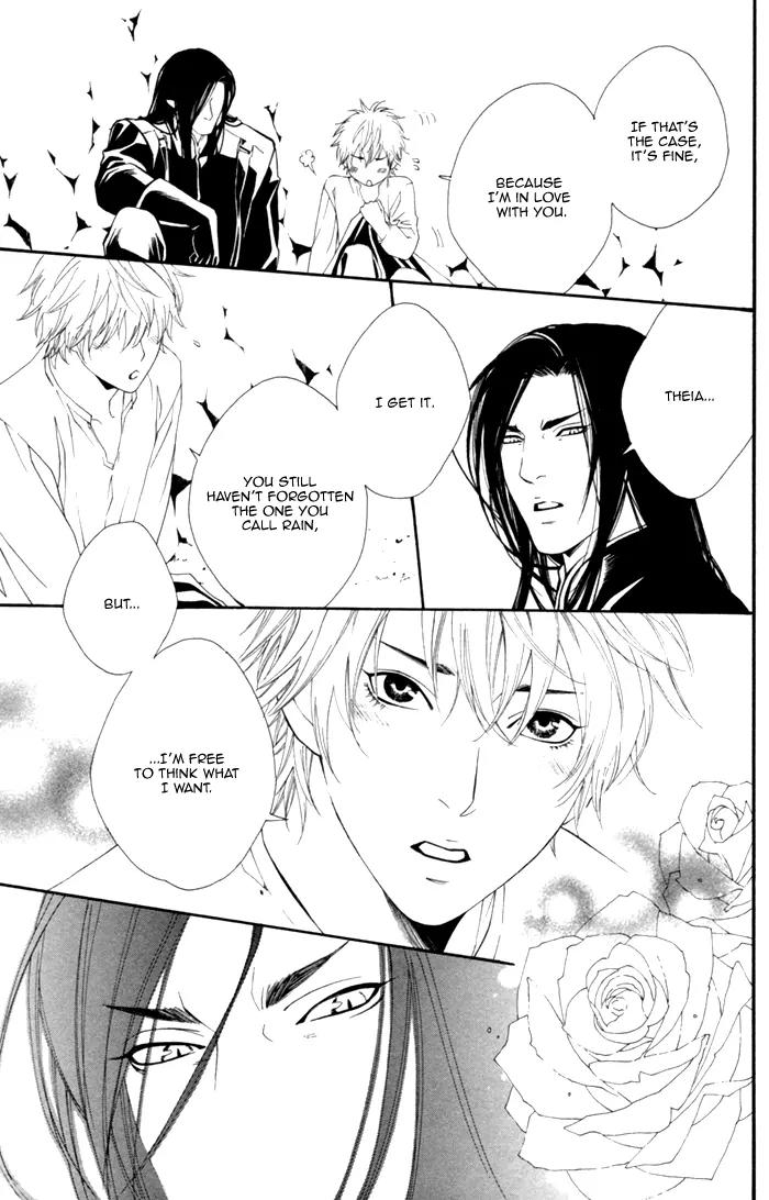 Neo Arcadia - Yami ni Saku Niji Chapter 5 page 6 - Chapter 5