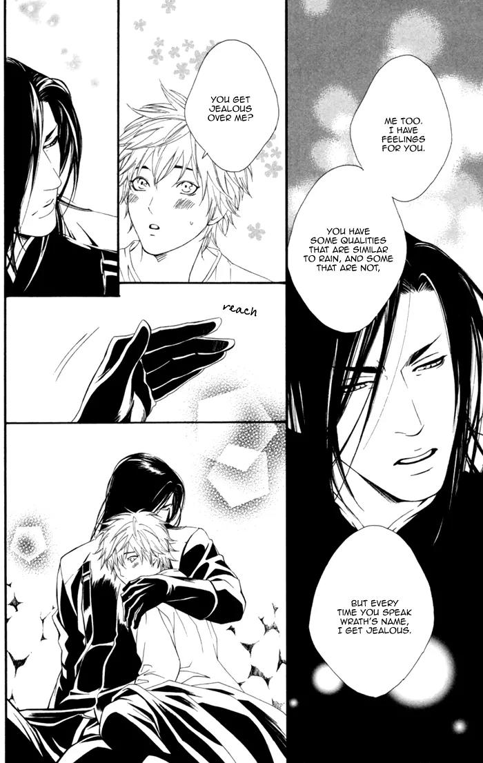 Neo Arcadia - Yami ni Saku Niji Chapter 5 page 7 - Chapter 5