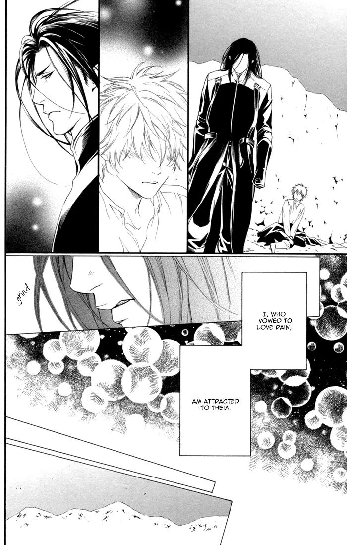 Neo Arcadia - Yami ni Saku Niji Chapter 5 page 9 - Chapter 5