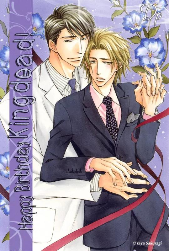 Neo Arcadia - Yami ni Saku Niji Chapter 8.5 page 1 - Chapter 8.5: [End]