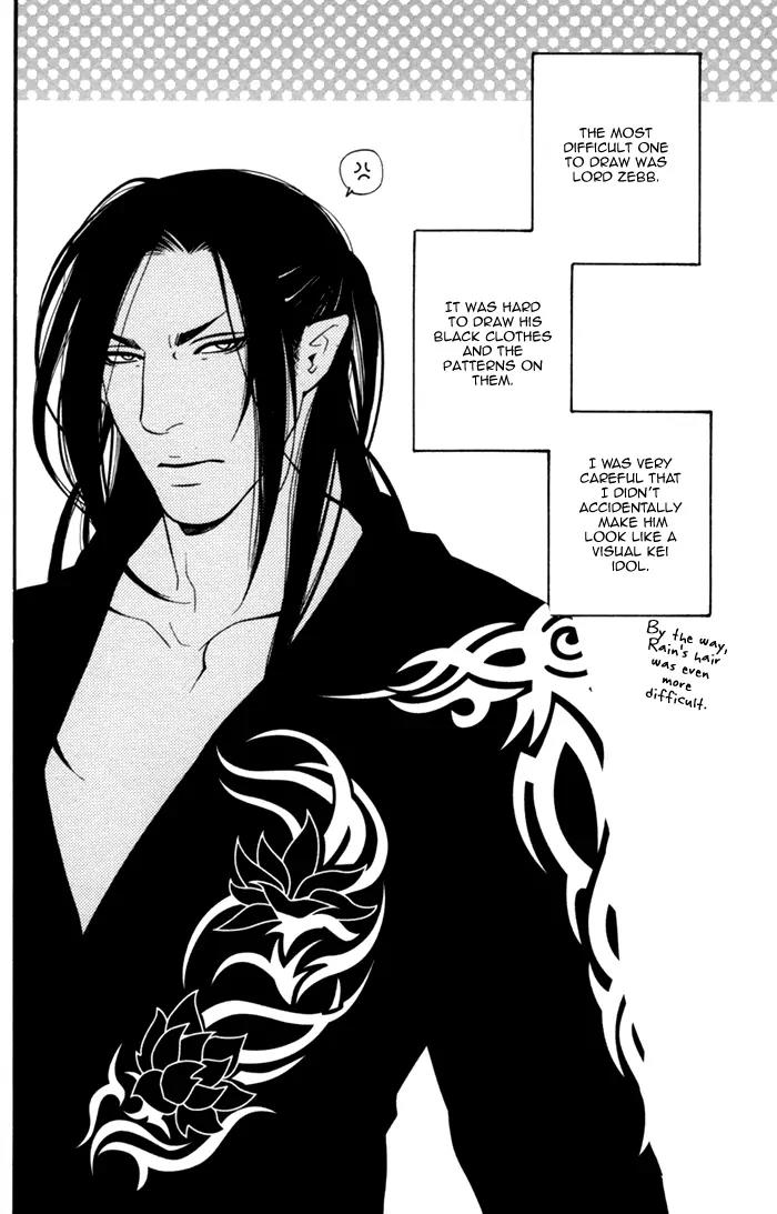 Neo Arcadia - Yami ni Saku Niji Chapter 8.5 page 12 - Chapter 8.5: [End]