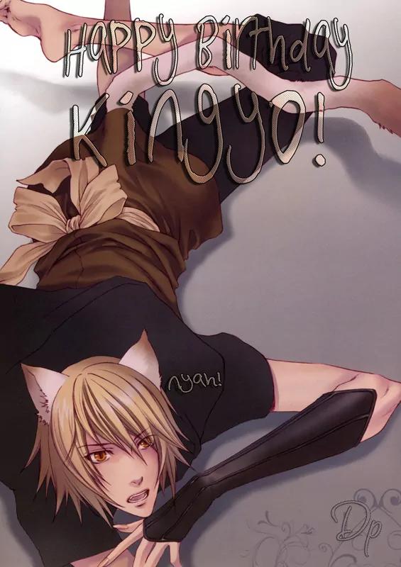 Neo Arcadia - Yami ni Saku Niji Chapter 8.5 page 2 - Chapter 8.5: [End]