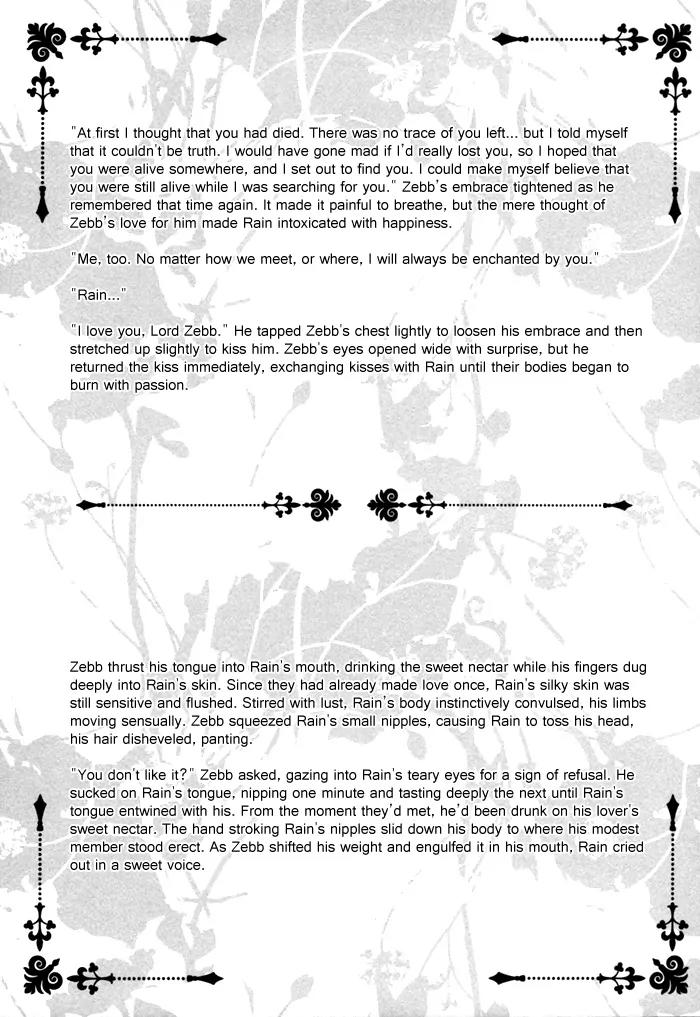 Neo Arcadia - Yami ni Saku Niji Chapter 8.5 page 6 - Chapter 8.5: [End]