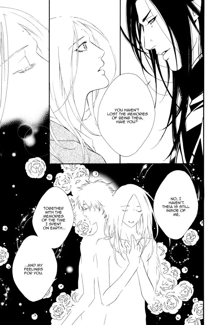 Neo Arcadia - Yami ni Saku Niji Chapter 8 page 13 - Chapter 8