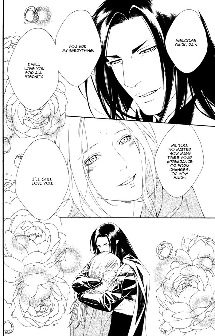 Neo Arcadia - Yami ni Saku Niji Chapter 8 page 14 - Chapter 8
