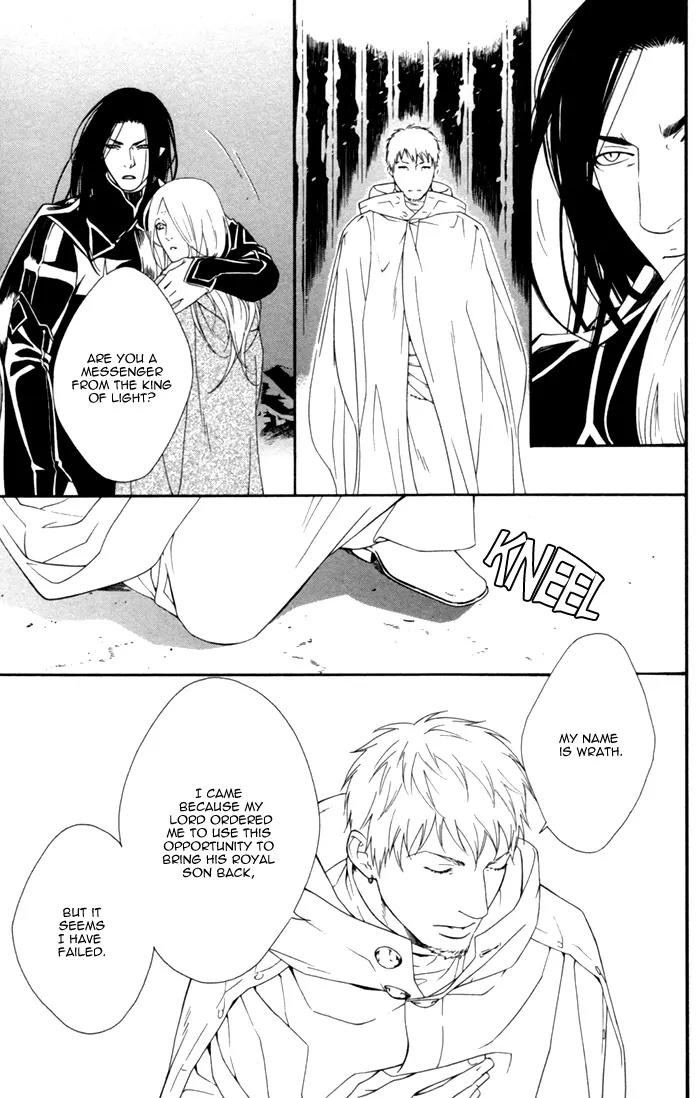 Neo Arcadia - Yami ni Saku Niji Chapter 8 page 15 - Chapter 8