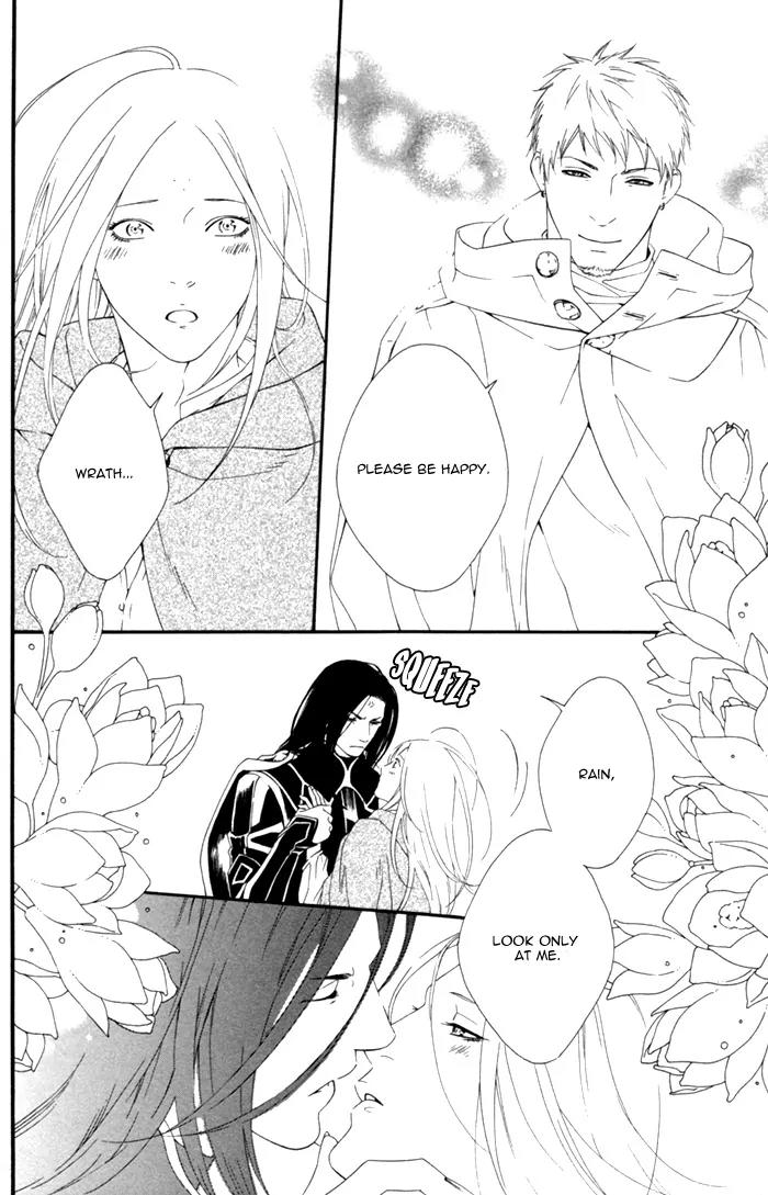 Neo Arcadia - Yami ni Saku Niji Chapter 8 page 18 - Chapter 8