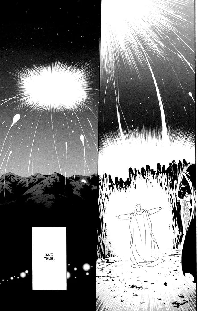 Neo Arcadia - Yami ni Saku Niji Chapter 8 page 19 - Chapter 8