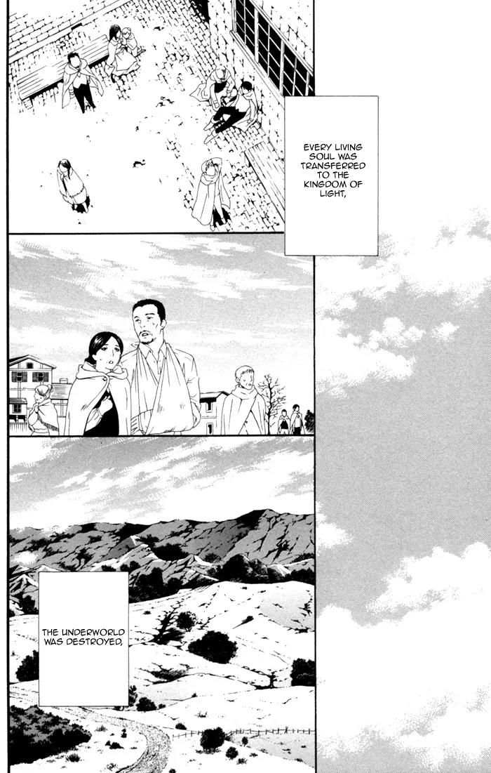 Neo Arcadia - Yami ni Saku Niji Chapter 8 page 20 - Chapter 8