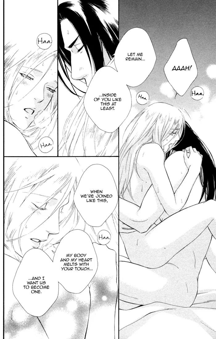 Neo Arcadia - Yami ni Saku Niji Chapter 8 page 24 - Chapter 8