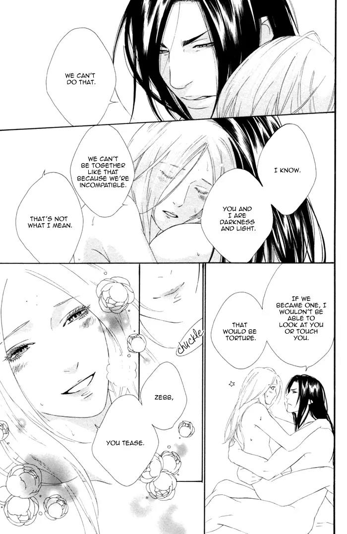 Neo Arcadia - Yami ni Saku Niji Chapter 8 page 25 - Chapter 8