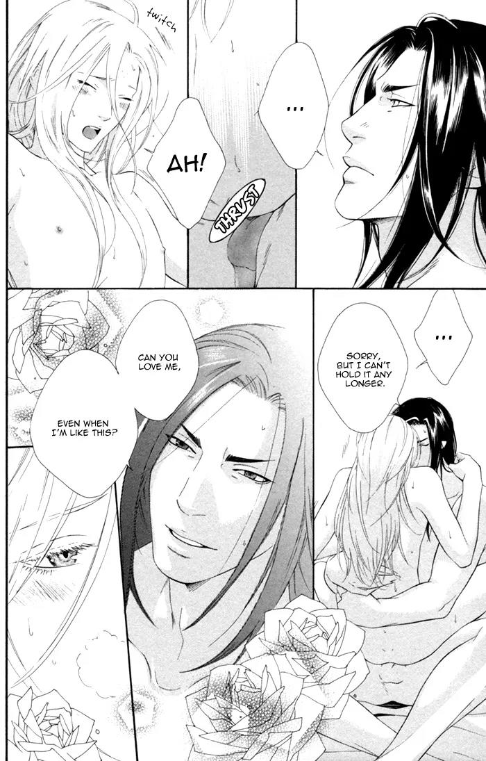 Neo Arcadia - Yami ni Saku Niji Chapter 8 page 26 - Chapter 8