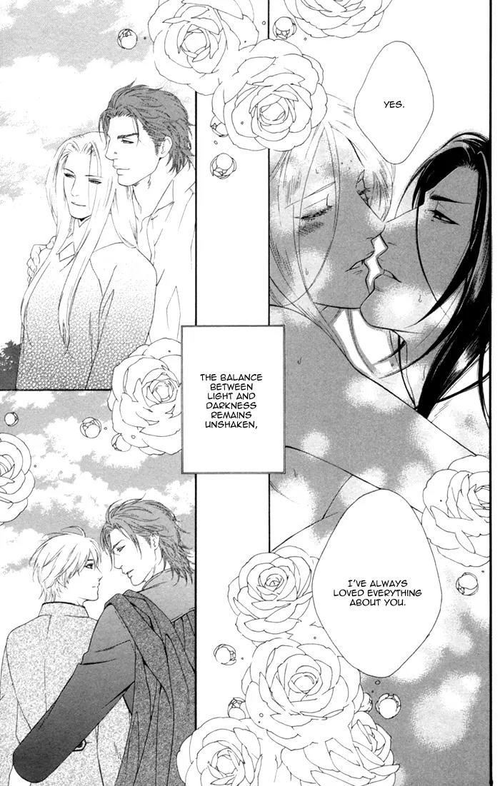 Neo Arcadia - Yami ni Saku Niji Chapter 8 page 27 - Chapter 8