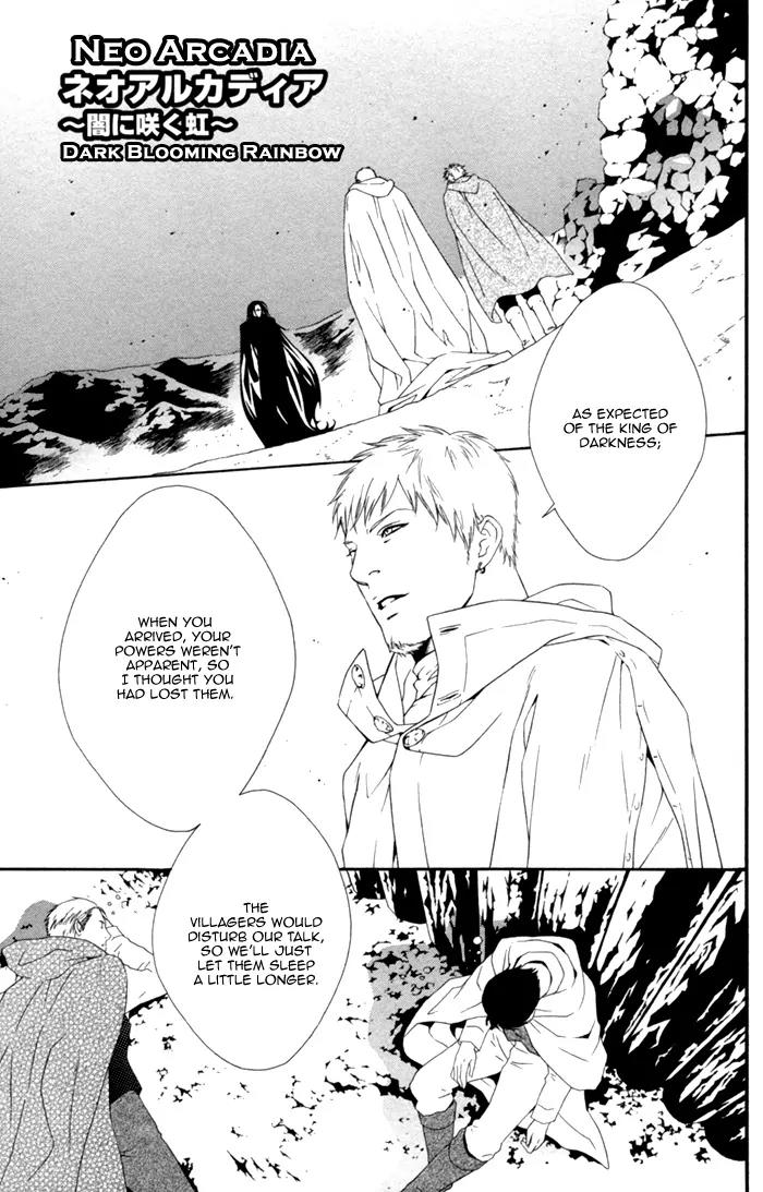 Neo Arcadia - Yami ni Saku Niji Chapter 8 page 5 - Chapter 8