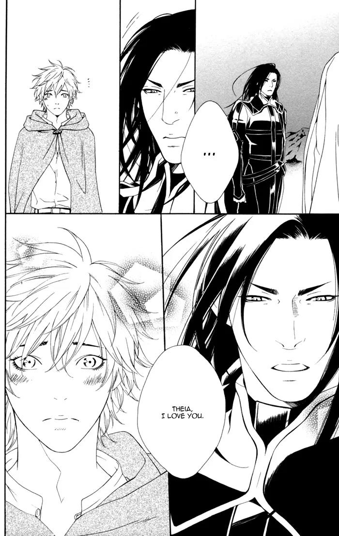 Neo Arcadia - Yami ni Saku Niji Chapter 8 page 6 - Chapter 8