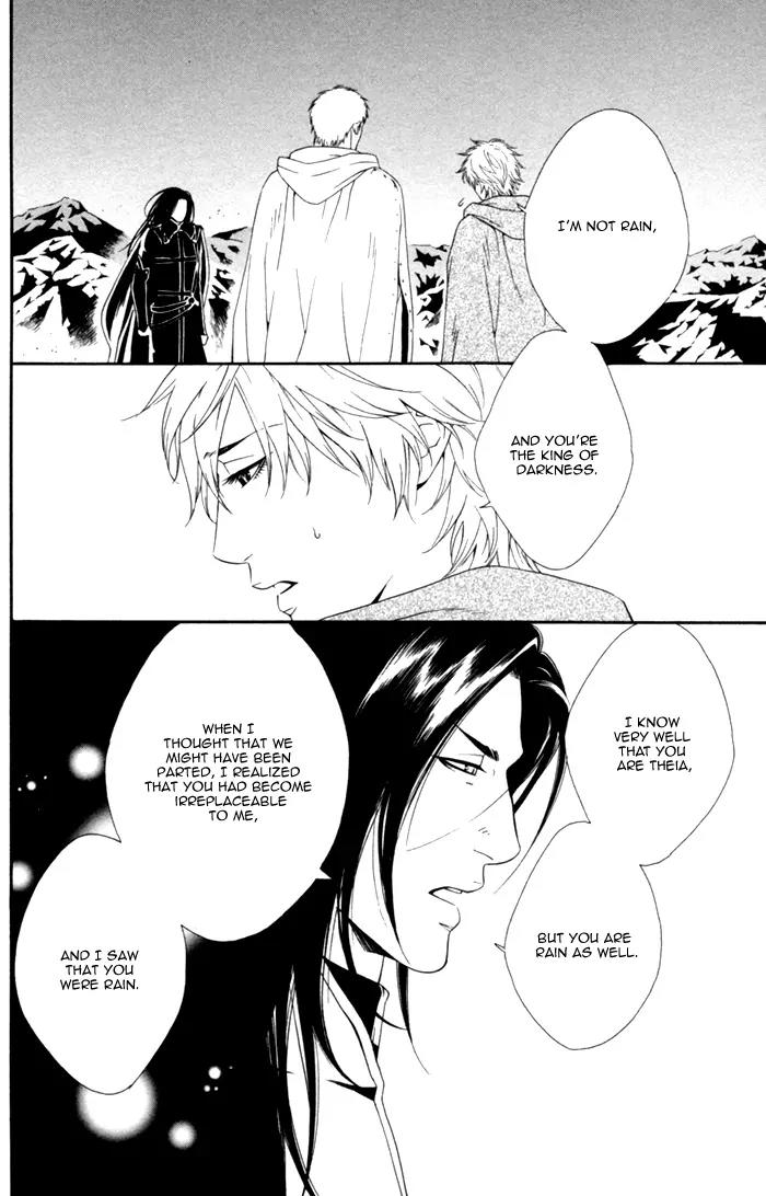 Neo Arcadia - Yami ni Saku Niji Chapter 8 page 8 - Chapter 8