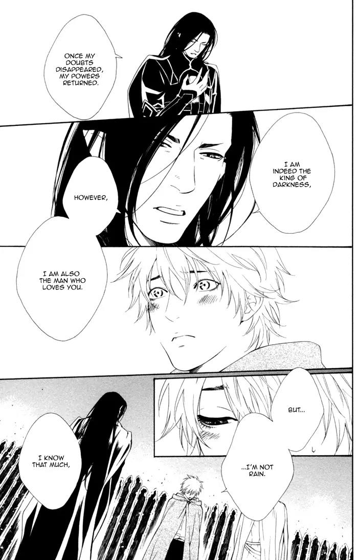 Neo Arcadia - Yami ni Saku Niji Chapter 8 page 9 - Chapter 8