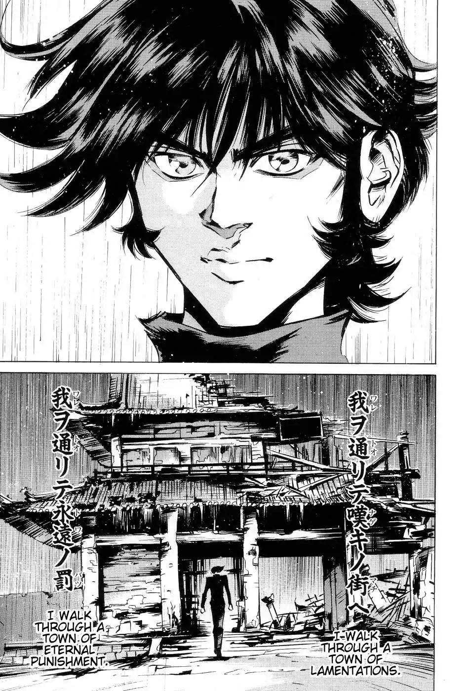Neo Devilman Chapter 1.1 page 10 - Vol.1 Chapter 1