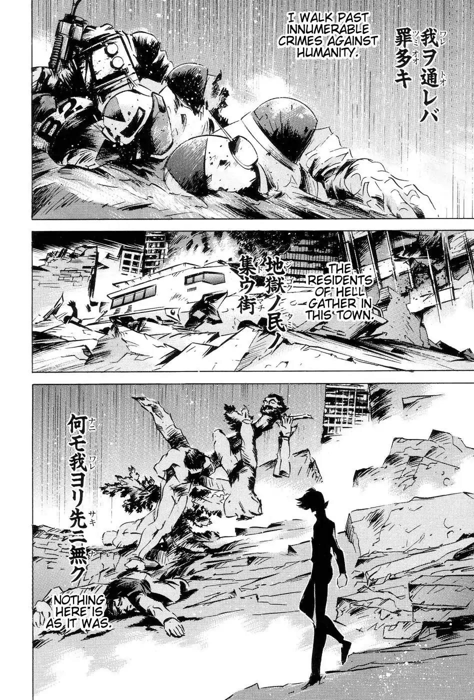 Neo Devilman Chapter 1.1 page 11 - Vol.1 Chapter 1