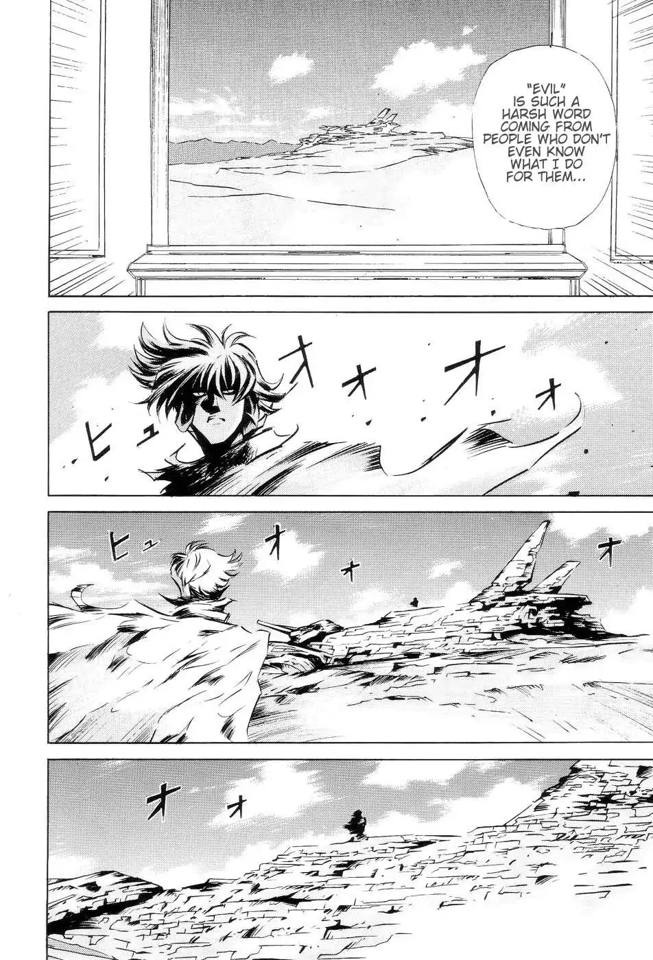 Neo Devilman Chapter 1.1 page 21 - Vol.1 Chapter 1