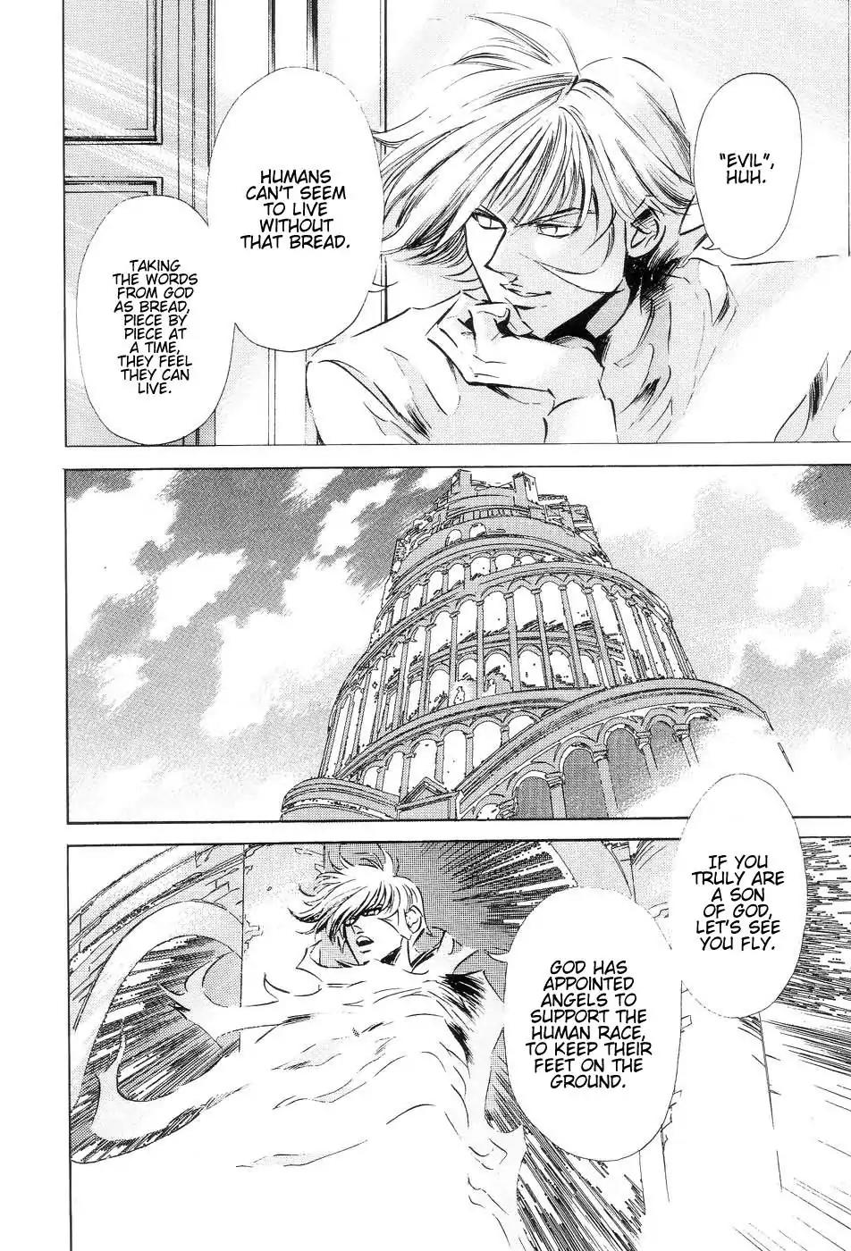 Neo Devilman Chapter 1.1 page 23 - Vol.1 Chapter 1