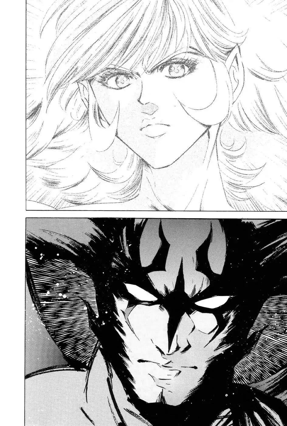 Neo Devilman Chapter 1.1 page 32 - Vol.1 Chapter 1