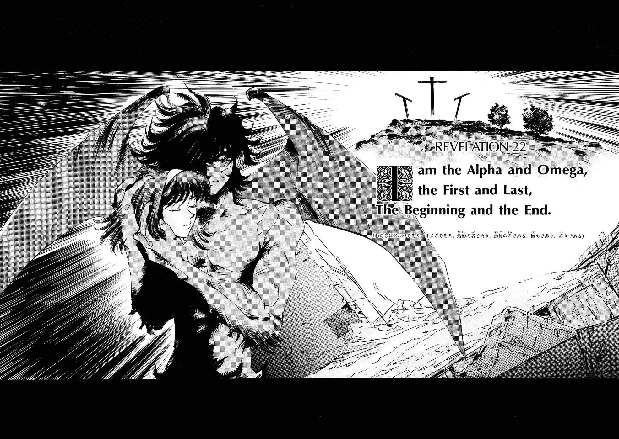 Neo Devilman Chapter 1.1 page 34 - Vol.1 Chapter 1