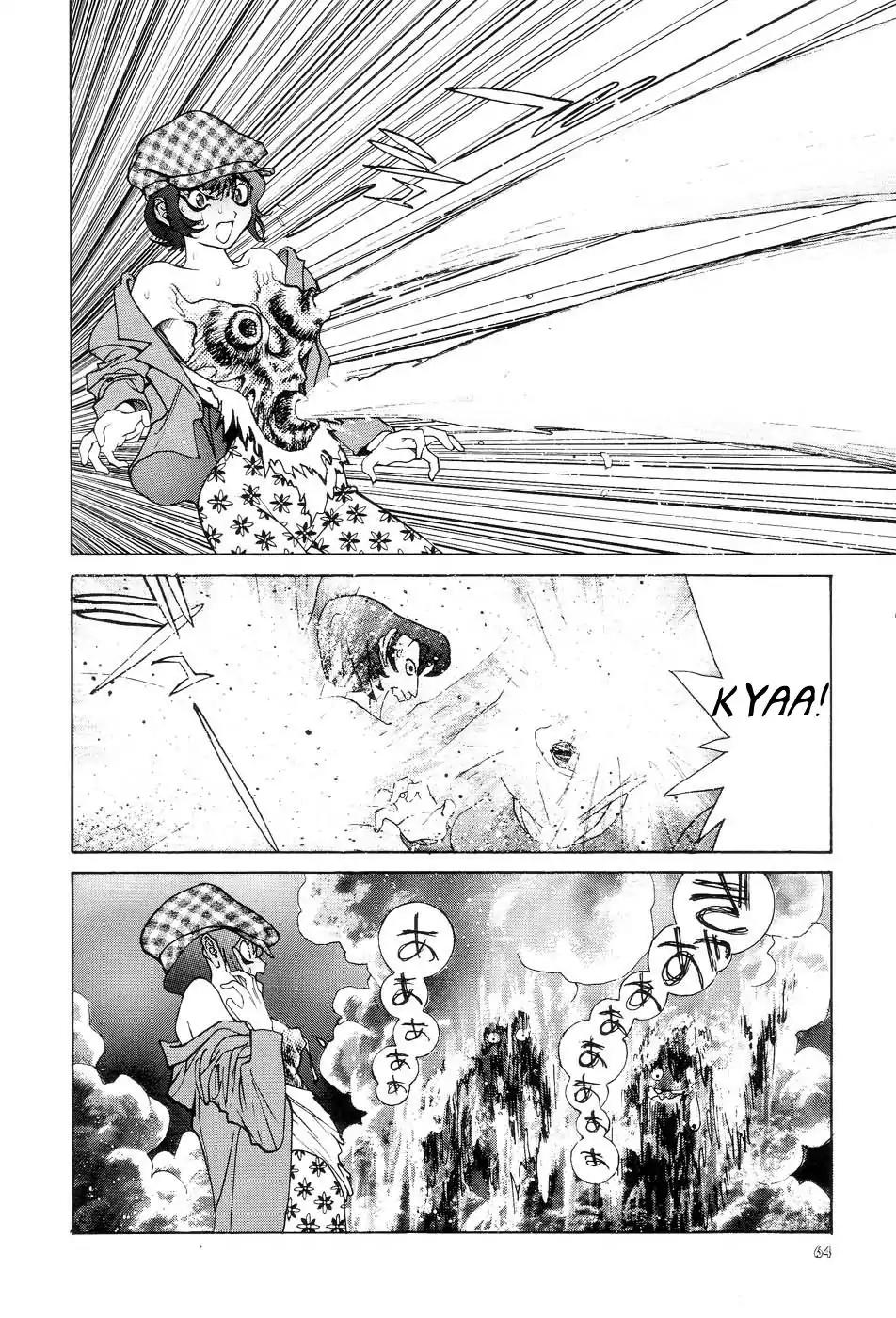 Neo Devilman Chapter 1.2 page 24 - Vol.1 Chapter 2