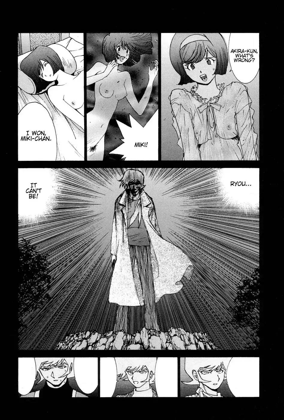 Neo Devilman Chapter 1.2 page 41 - Vol.1 Chapter 2
