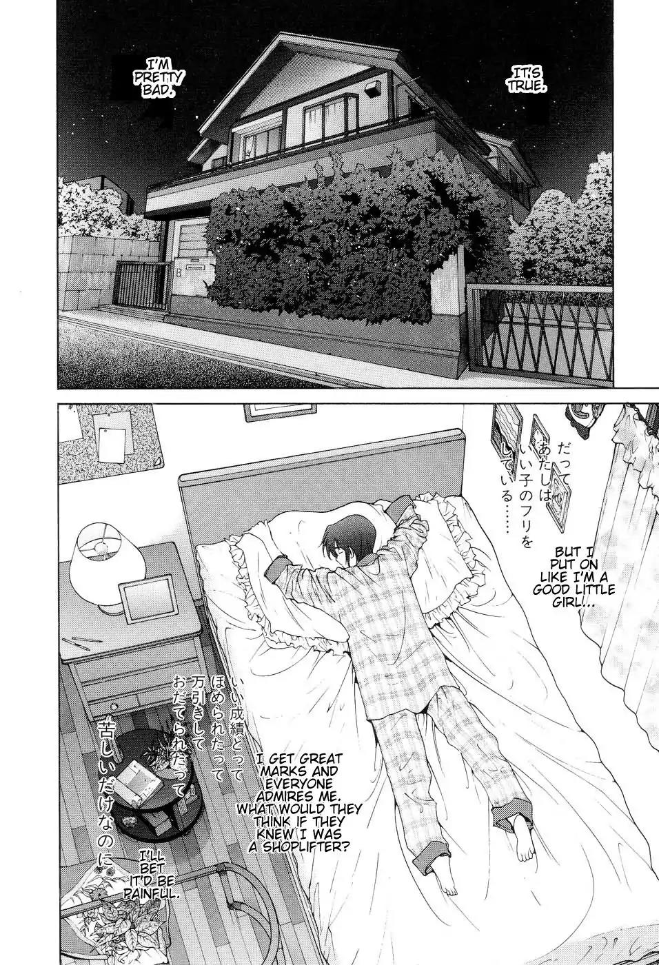 Neo Devilman Chapter 1.2 page 6 - Vol.1 Chapter 2