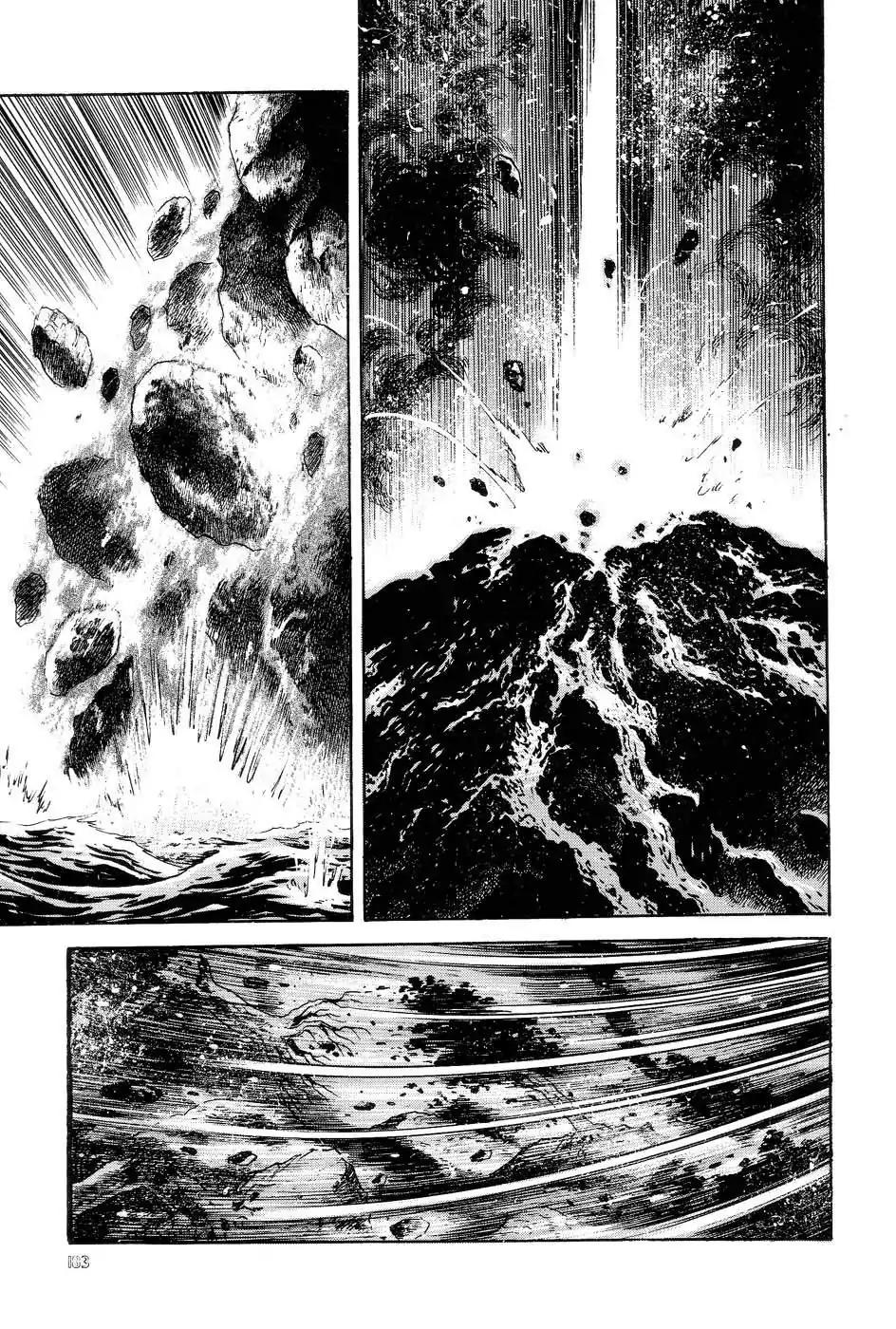 Neo Devilman Chapter 1.5 page 25 - Vol.1 Chapter 5