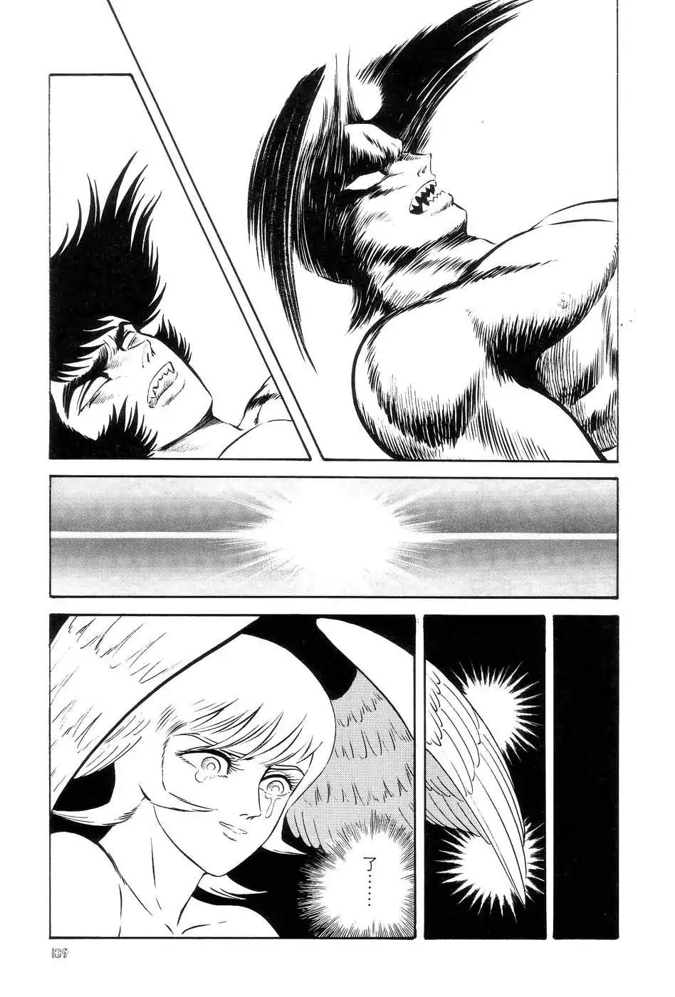 Neo Devilman Chapter 1.5 page 29 - Vol.1 Chapter 5