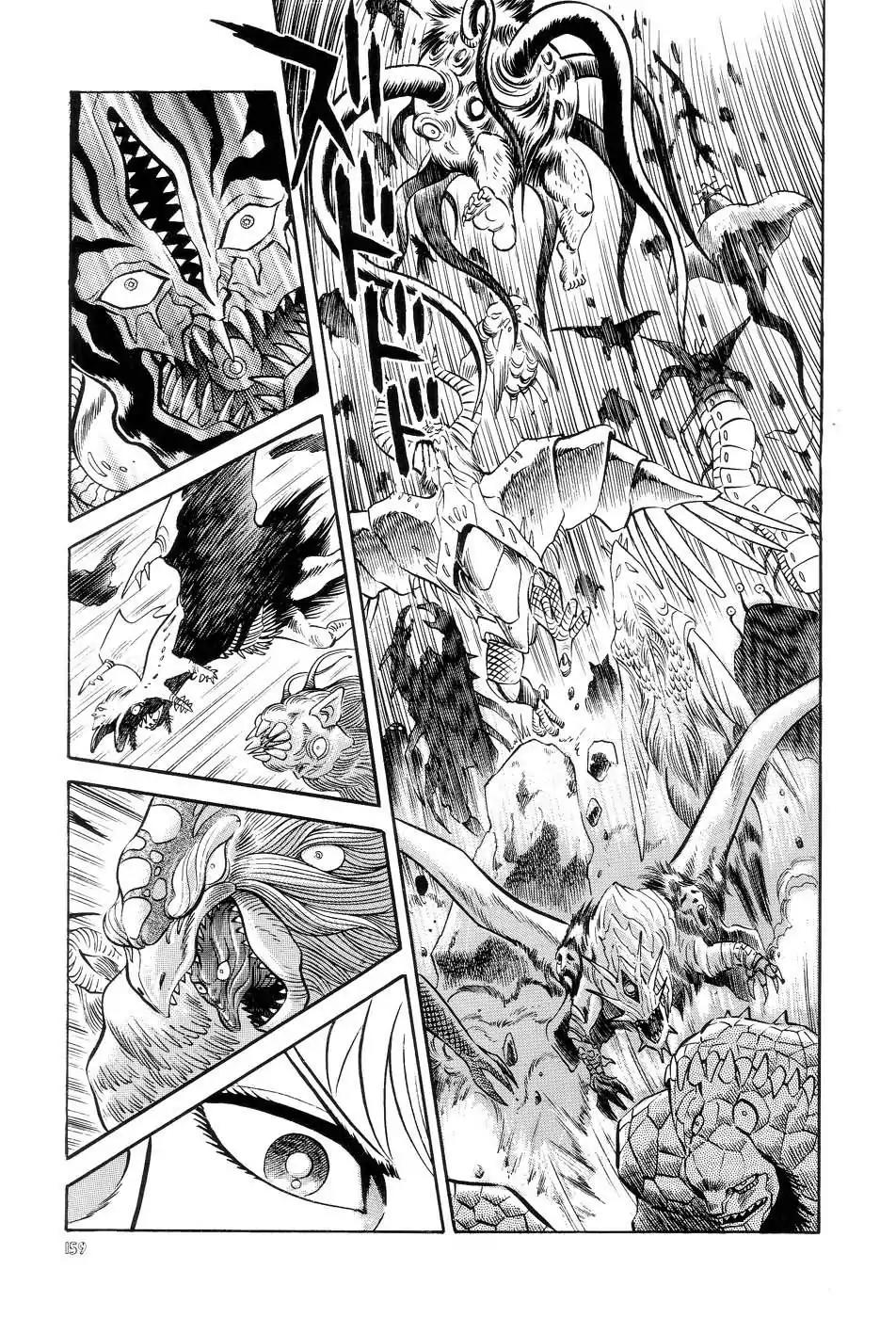 Neo Devilman Chapter 1.5 page 4 - Vol.1 Chapter 5
