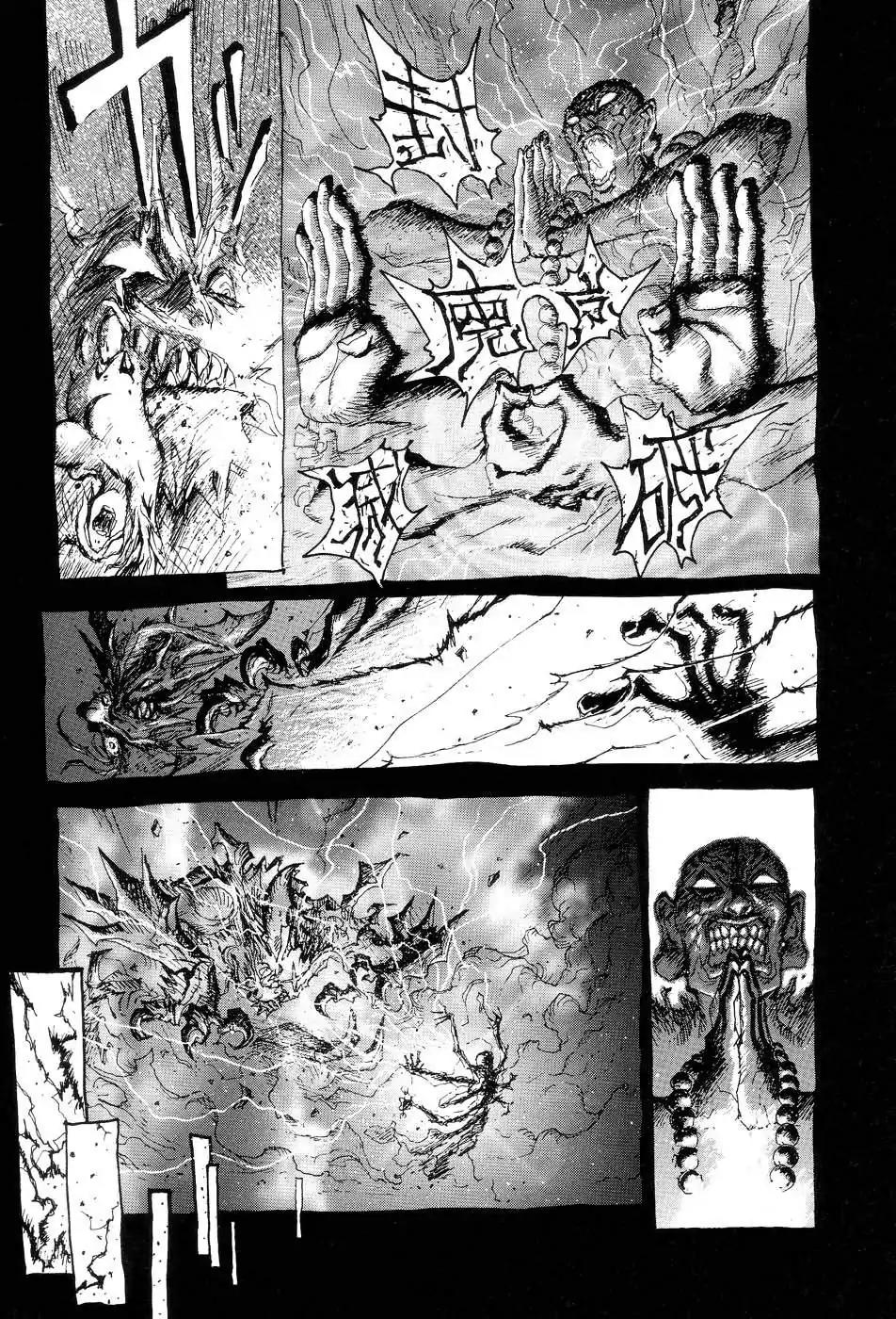 Neo Devilman Chapter 1.6 page 11 - Vol.1 Chapter 6