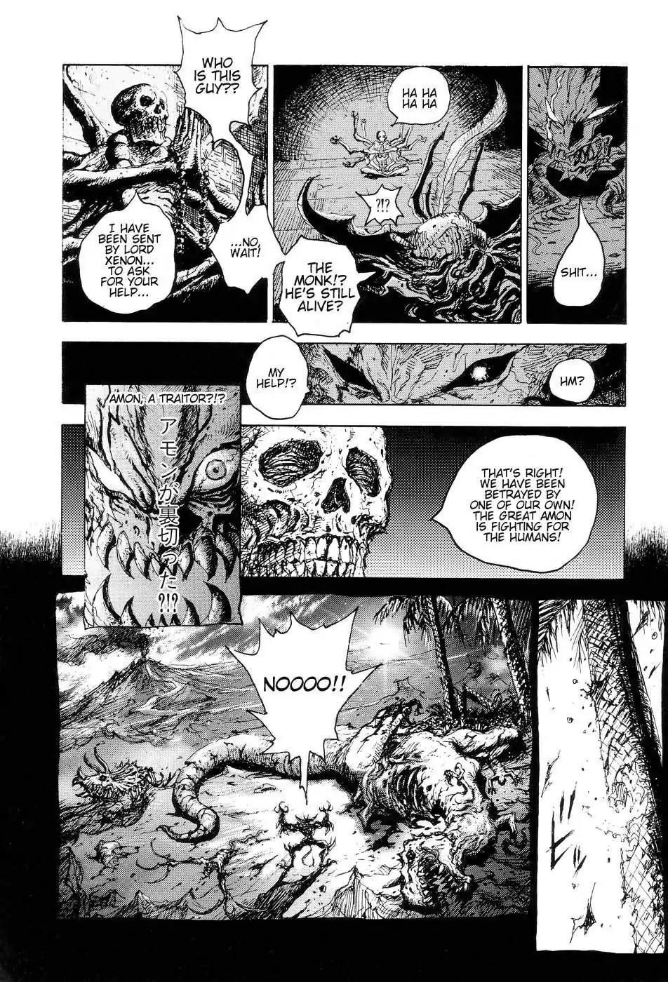 Neo Devilman Chapter 1.6 page 12 - Vol.1 Chapter 6