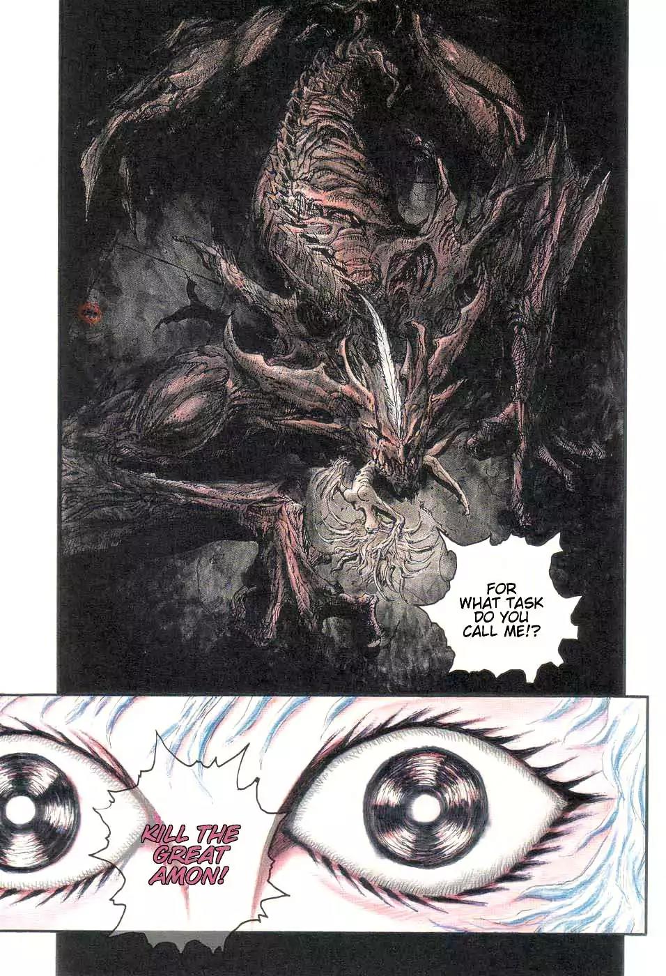 Neo Devilman Chapter 1.6 page 3 - Vol.1 Chapter 6
