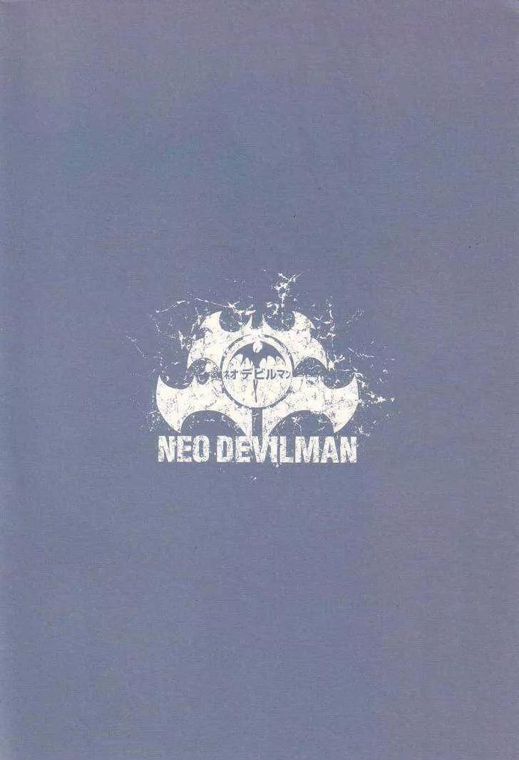 Neo Devilman Chapter 2.1 page 10 - Vol.2 Chapter 1