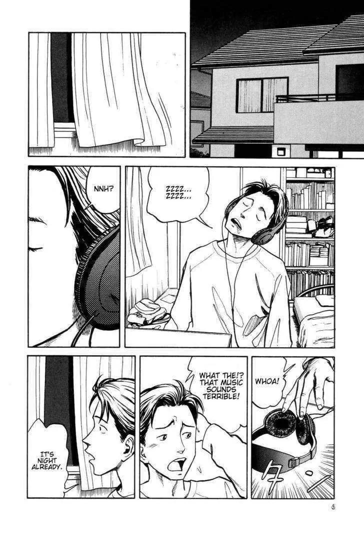 Neo Devilman Chapter 2.1 page 12 - Vol.2 Chapter 1