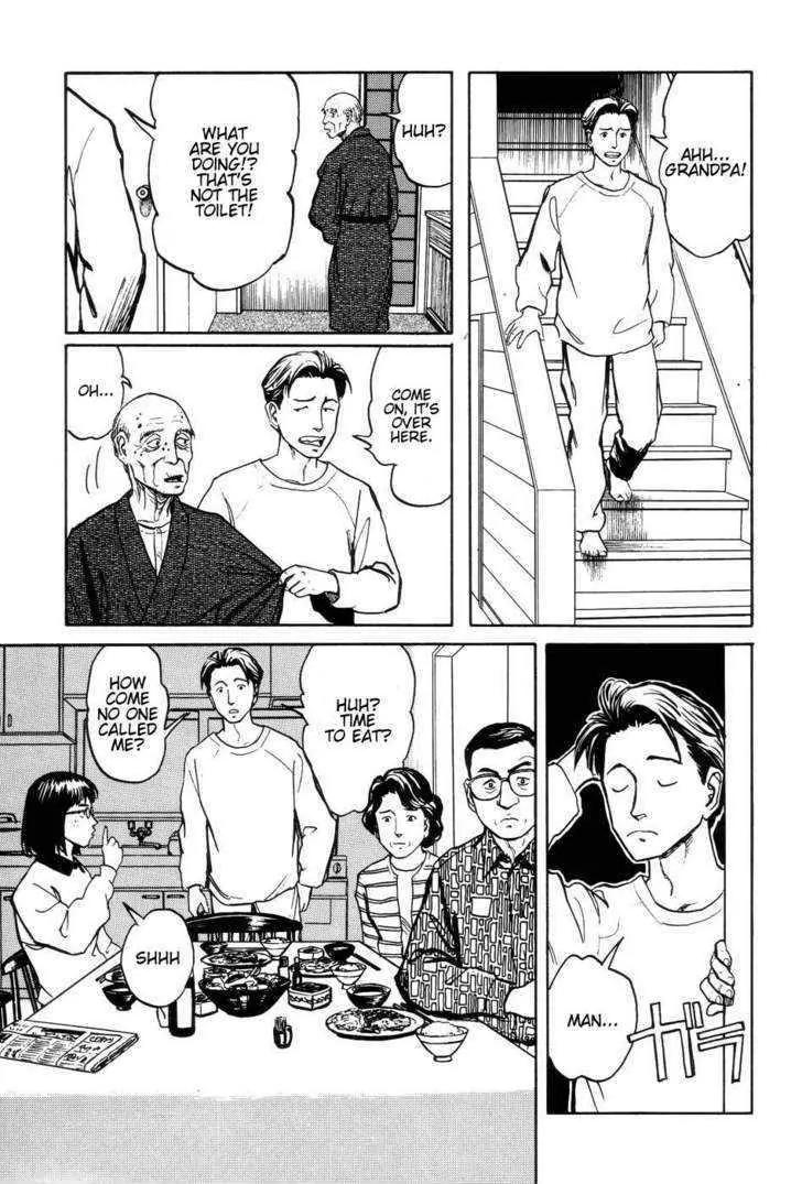 Neo Devilman Chapter 2.1 page 13 - Vol.2 Chapter 1