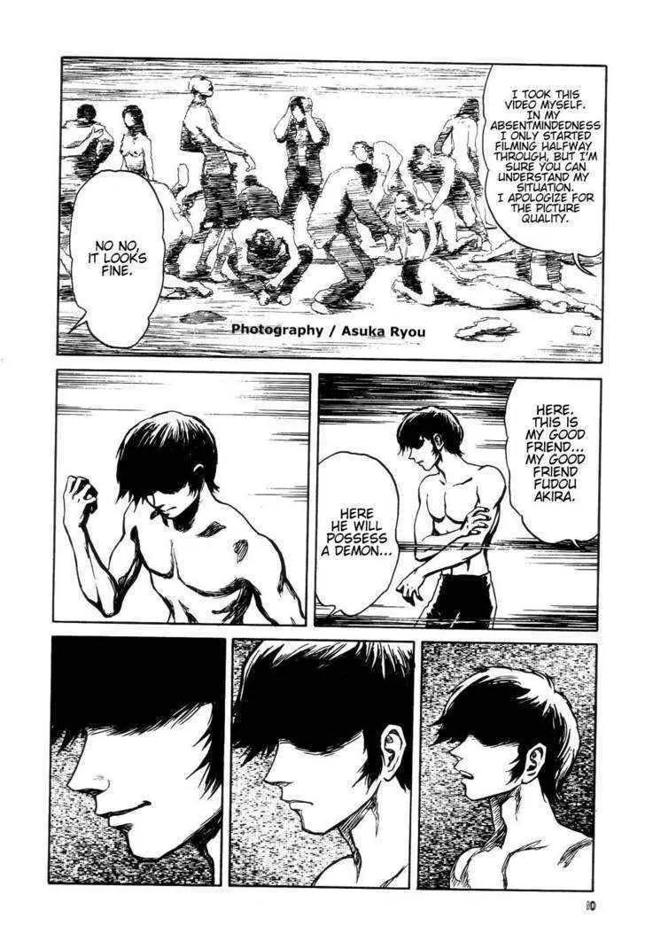 Neo Devilman Chapter 2.1 page 16 - Vol.2 Chapter 1